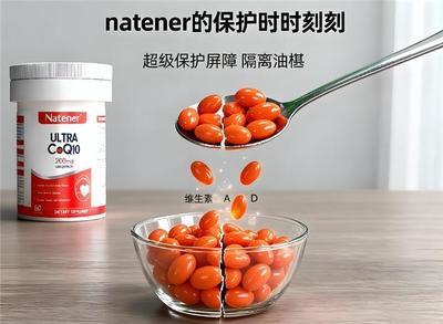 2026高含量天花板 十大品牌輔酶Q10全面盤點，足量補充更安心