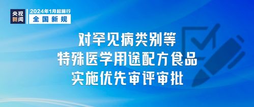 明天起，福州網絡服務新規正式施行！這些變化將影響你我生活